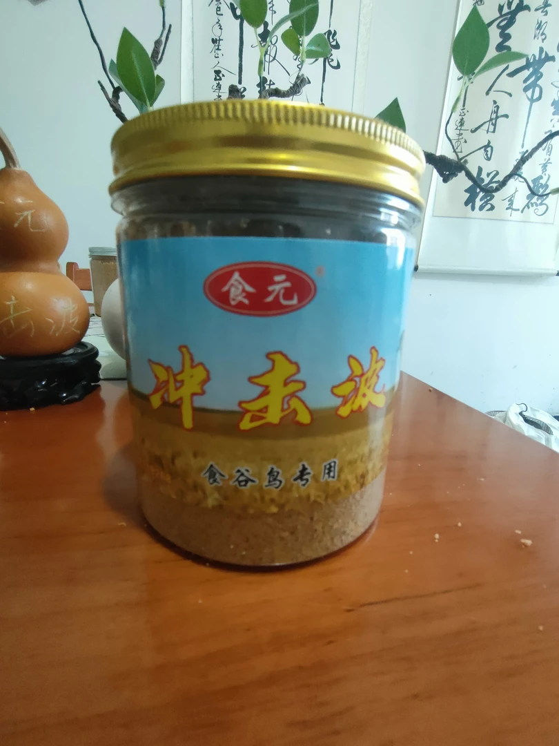 食元冲击波  系列鸟食  食谷鸟专用。