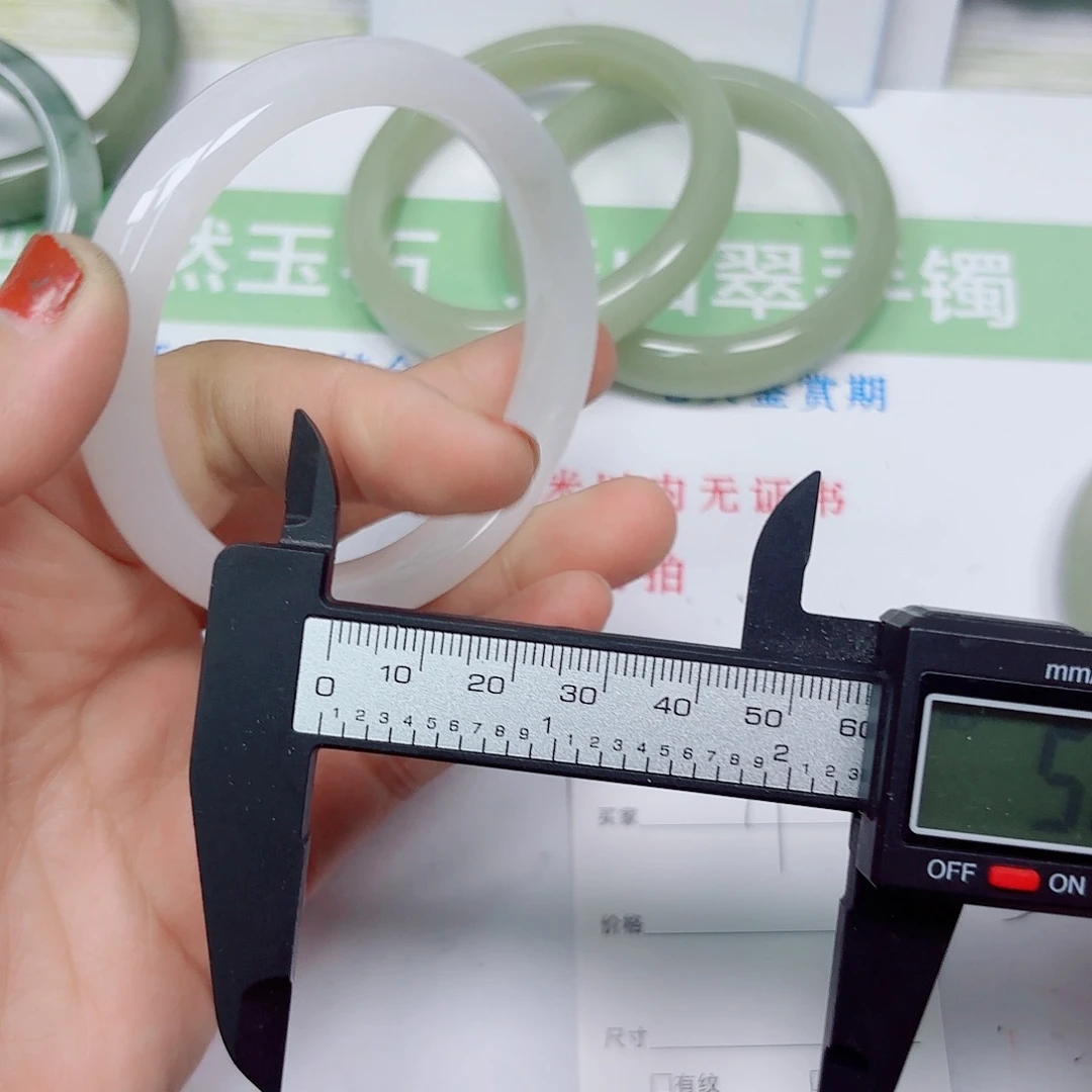石英质玉未镶嵌手镯99/5859