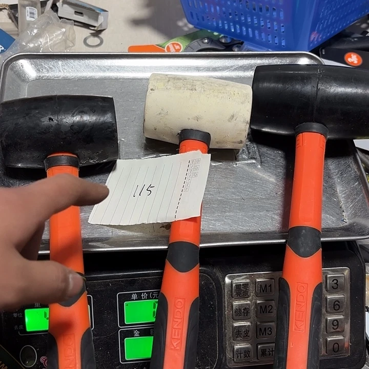 115号杂款工具闪购