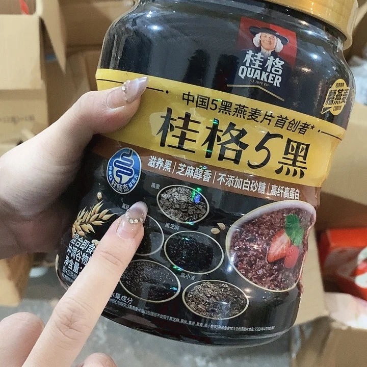 密码款牛津纺直播下单，默认微瑕