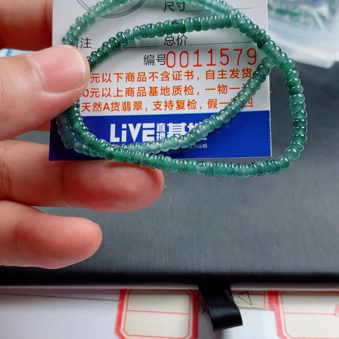 翡翠未镶嵌手链手串