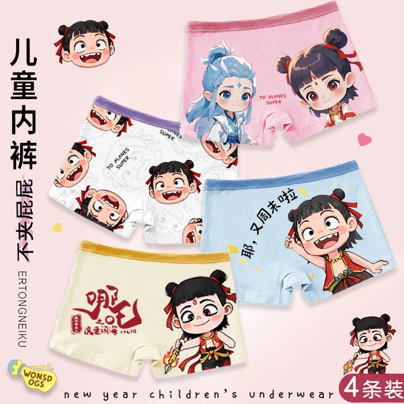 儿童内裤女童纯棉平角小女孩中大童短裤四角夏季薄款哪吒2025新款