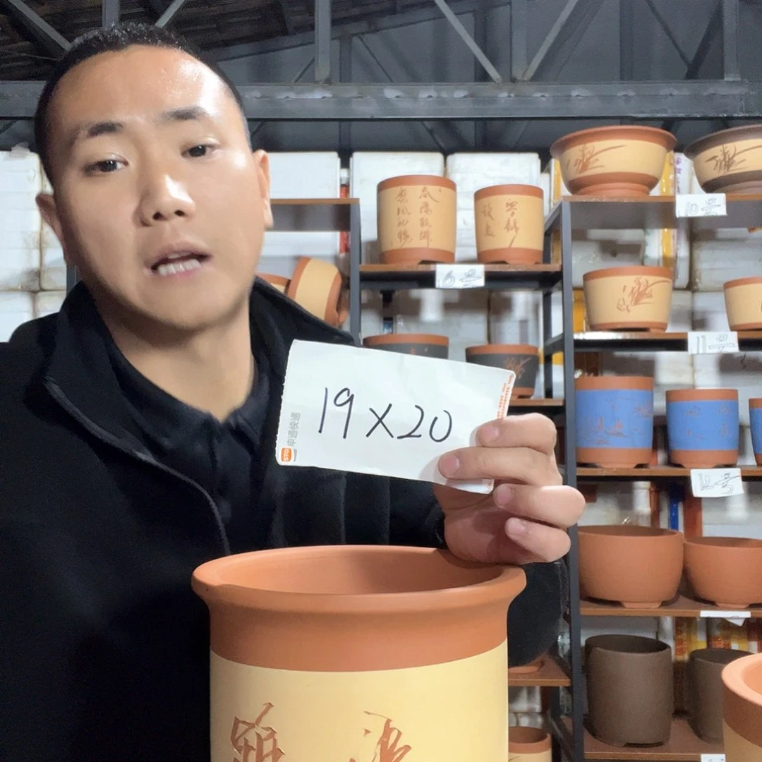 紫砂幸***点福钟山等地的部分