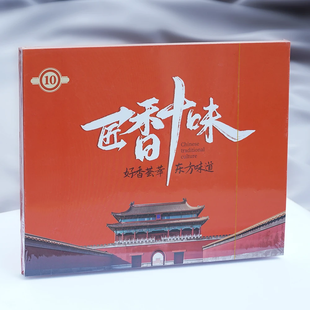 【匠香十味】线香套装香道器具中式香氛