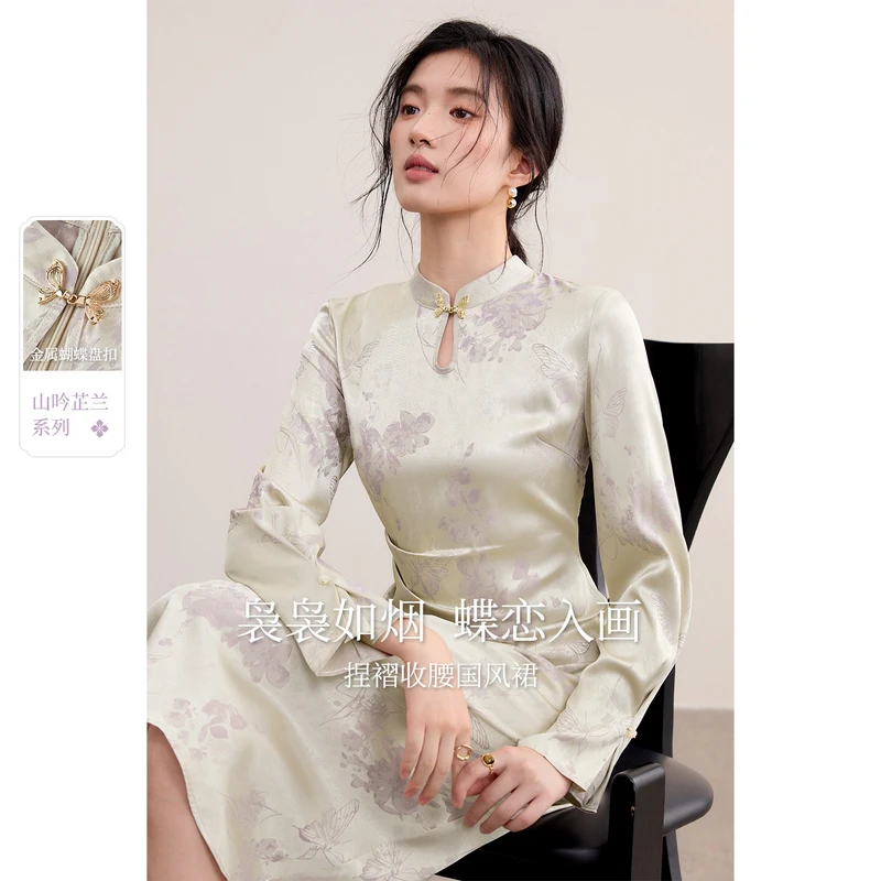 尚都比拉【山吟芷兰系列】优雅国风立领提花花瓣袖缎感连衣裙I3115