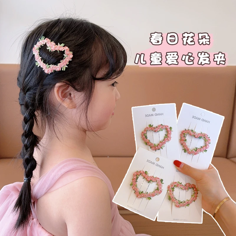 儿童氛围感爱心bb夹侧边粉色绣花新款唯美小女孩碎发刘海夹子头饰