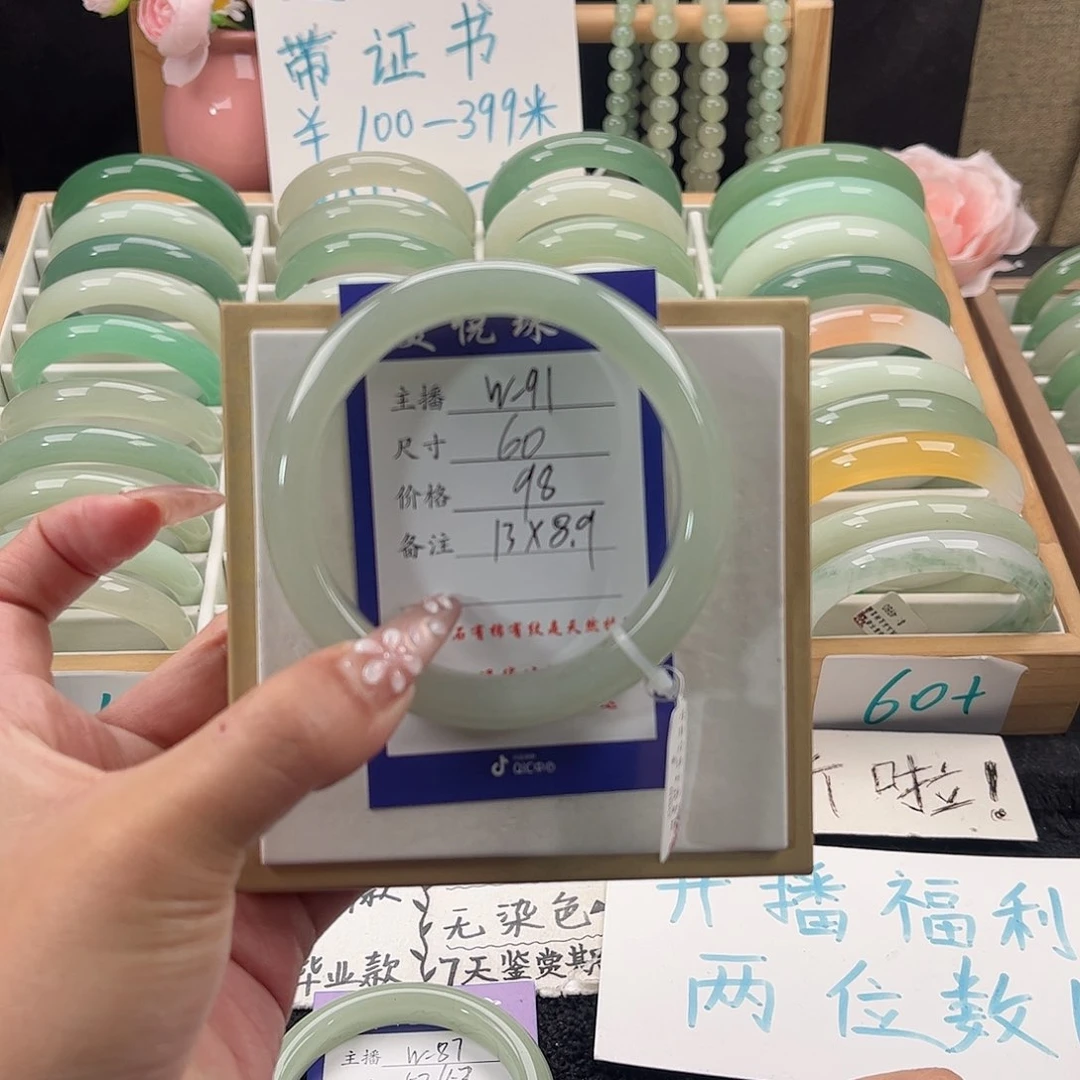 未镶嵌手镯石英质玉