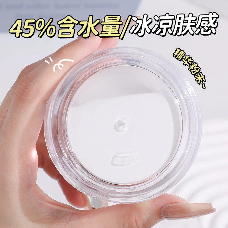 【出门必备】定妆水散粉轻薄服帖持久不易卡粉不易脱妆柔雾定妆粉