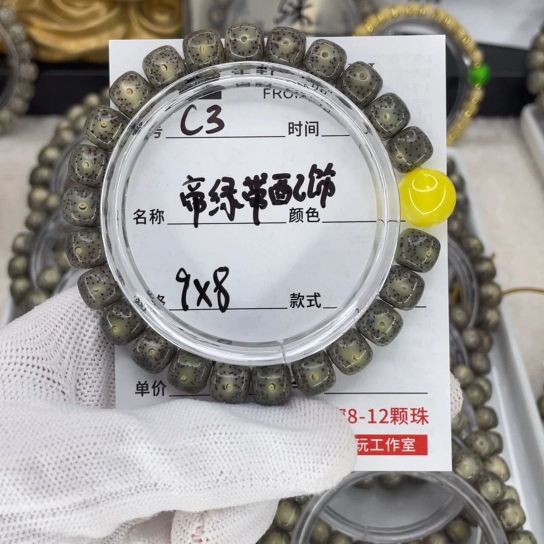 手串星月菩提帝绿带配饰c3