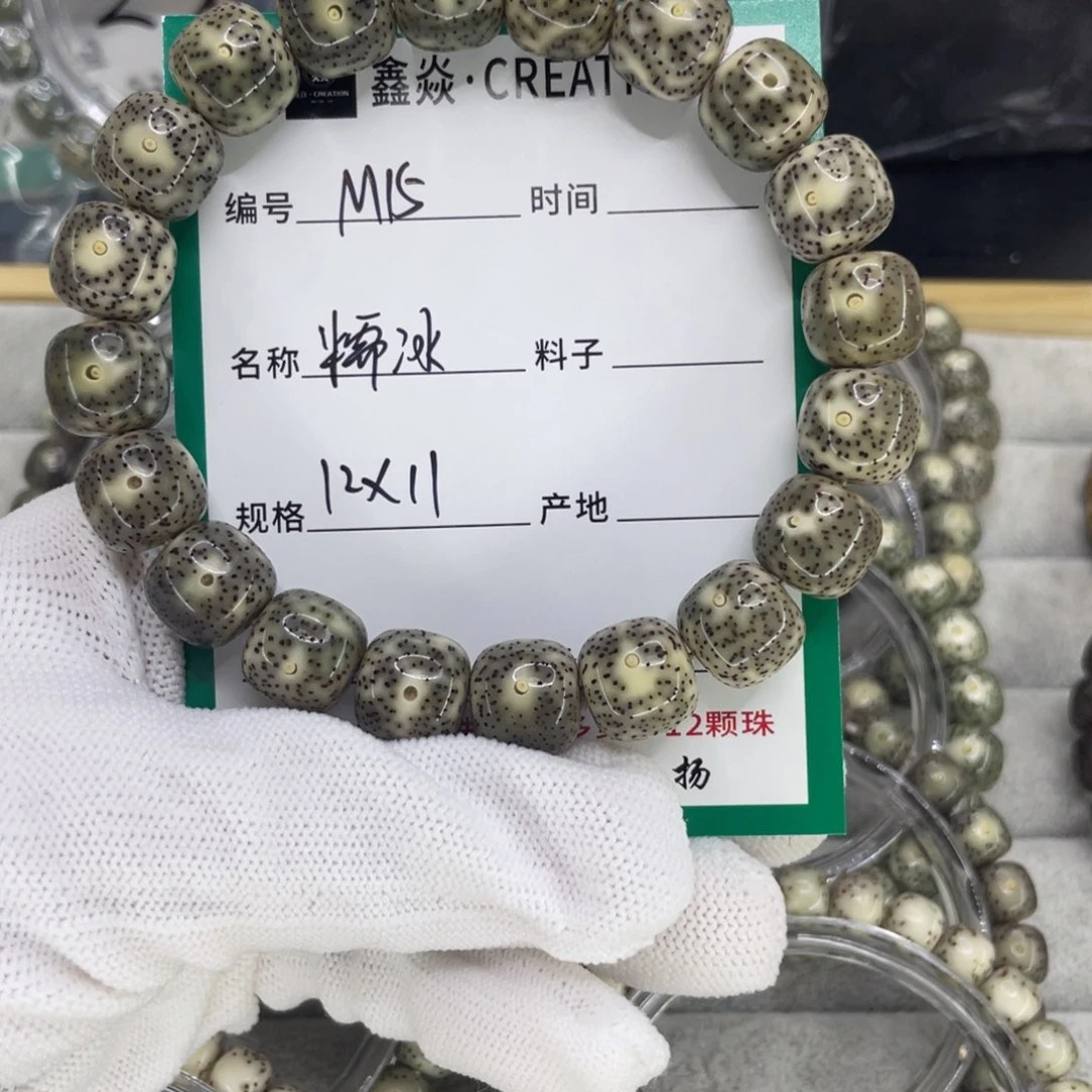星月菩提手串M大眼