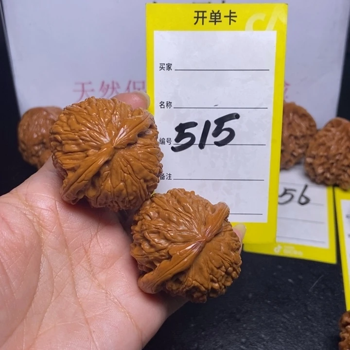 文玩核桃吊坠落**风515/42球白反油