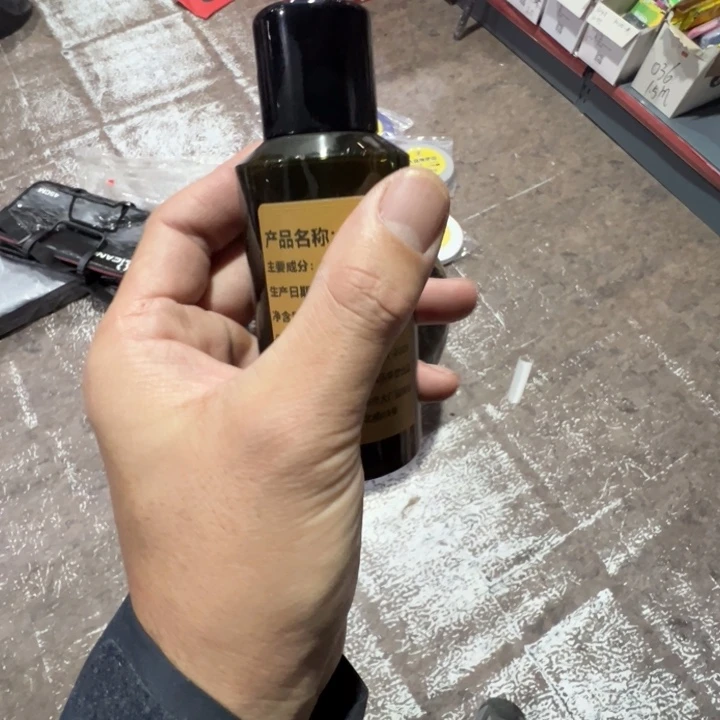 保煌8➕1，一百毫升