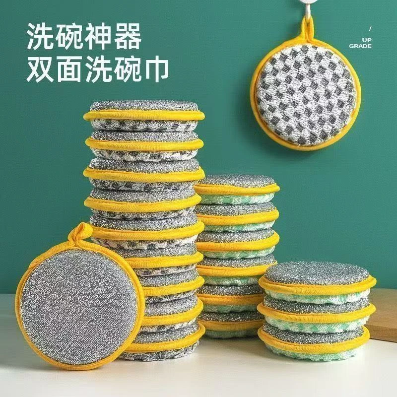 加厚洗碗海绵块家用不沾油刷锅刷碗百洁布巾加厚魔力洗碗擦洗碗布