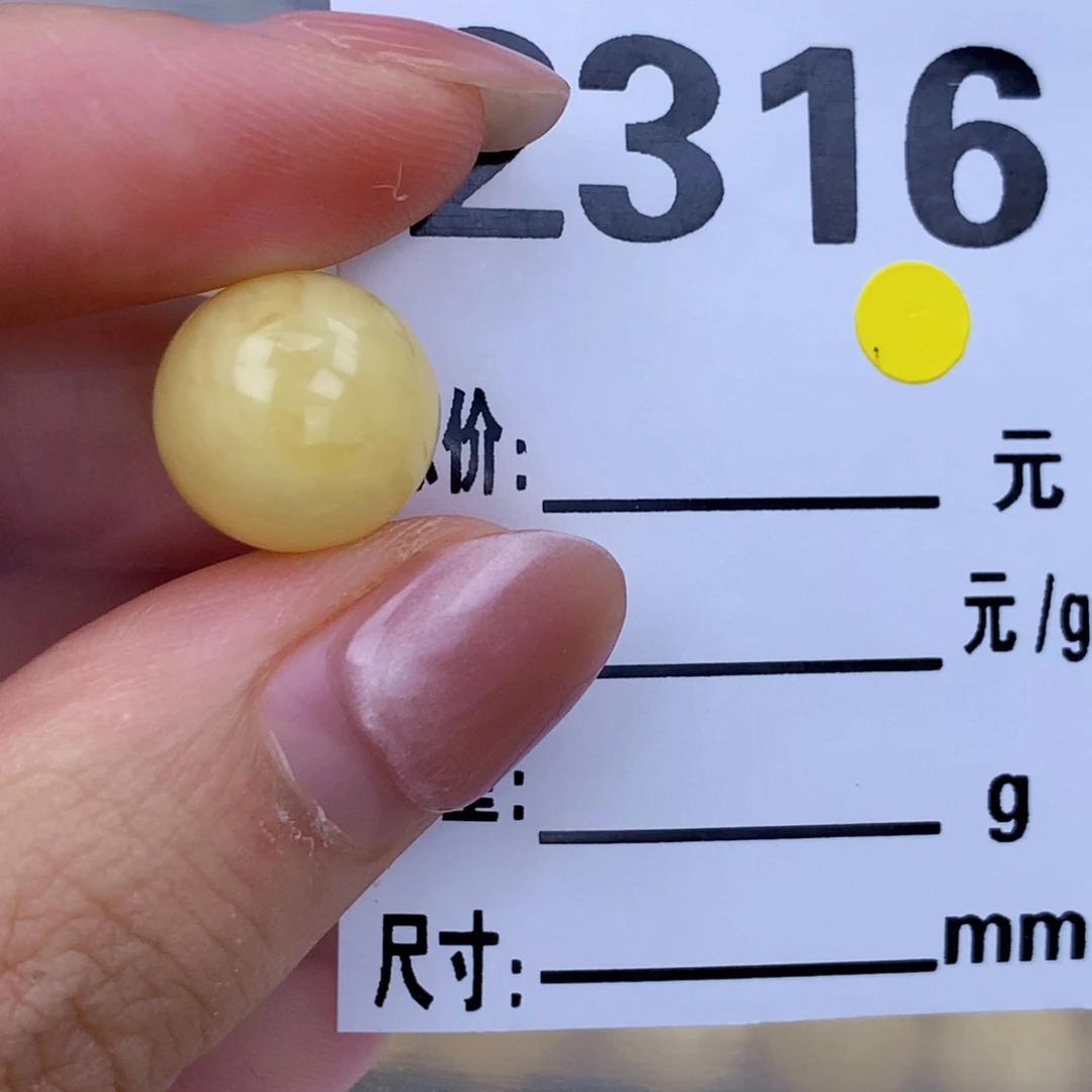 未镶嵌琥珀珠宝奇石12.3