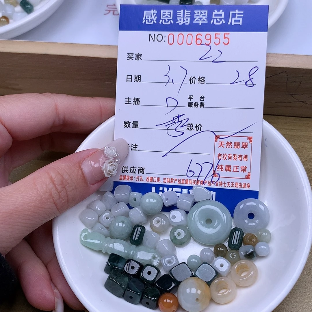 翡翠手链足铂镶嵌Z*?