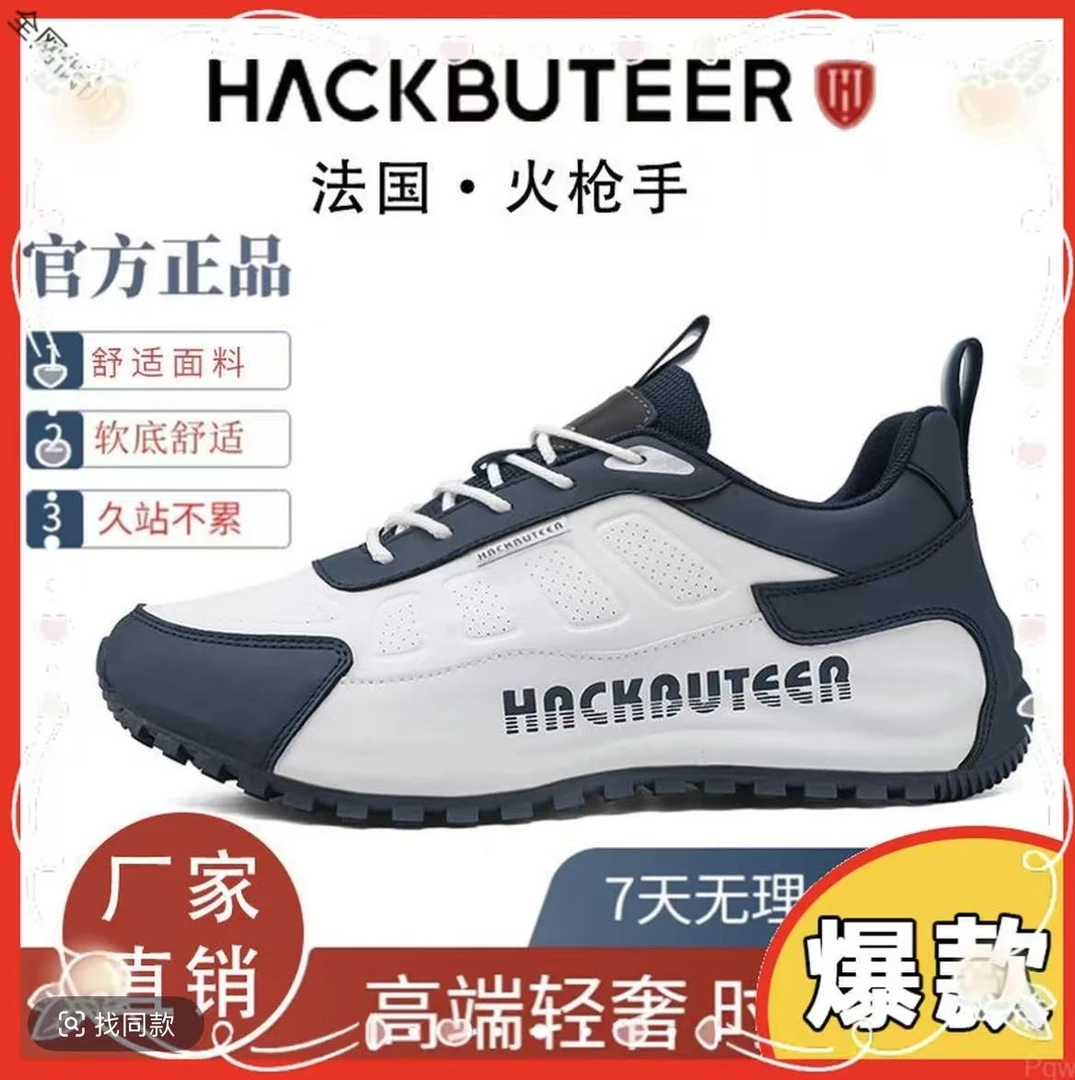 【限拍1双】高端运动鞋跑鞋男士时尚休闲百搭夏季透气深蓝情侣鞋