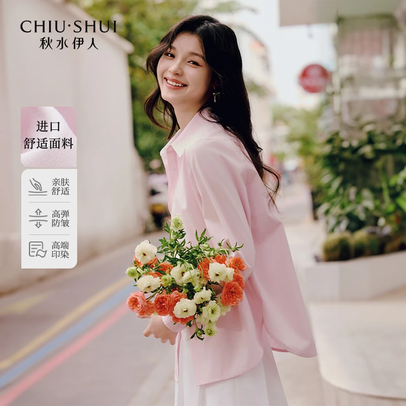 【丽公主】秋水伊人简约翻领衬衫通勤纯色上衣625101A060120