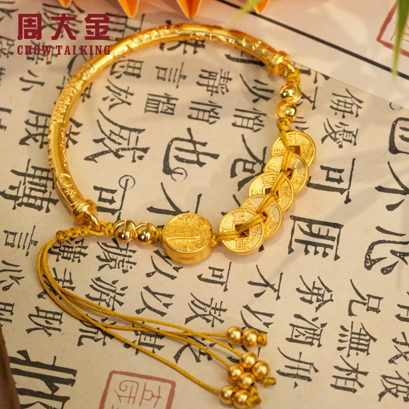 【雅婷专属】足金999吉言半镯五帝五路财神金珠手串配件 ZDJ0049