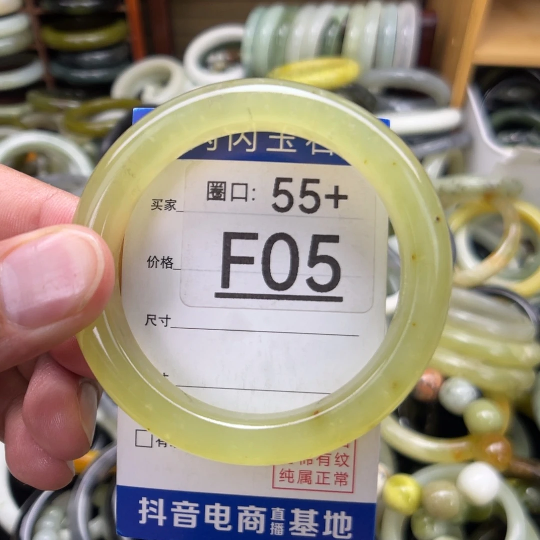 未镶嵌透闪石-蛇纹石玉手镯