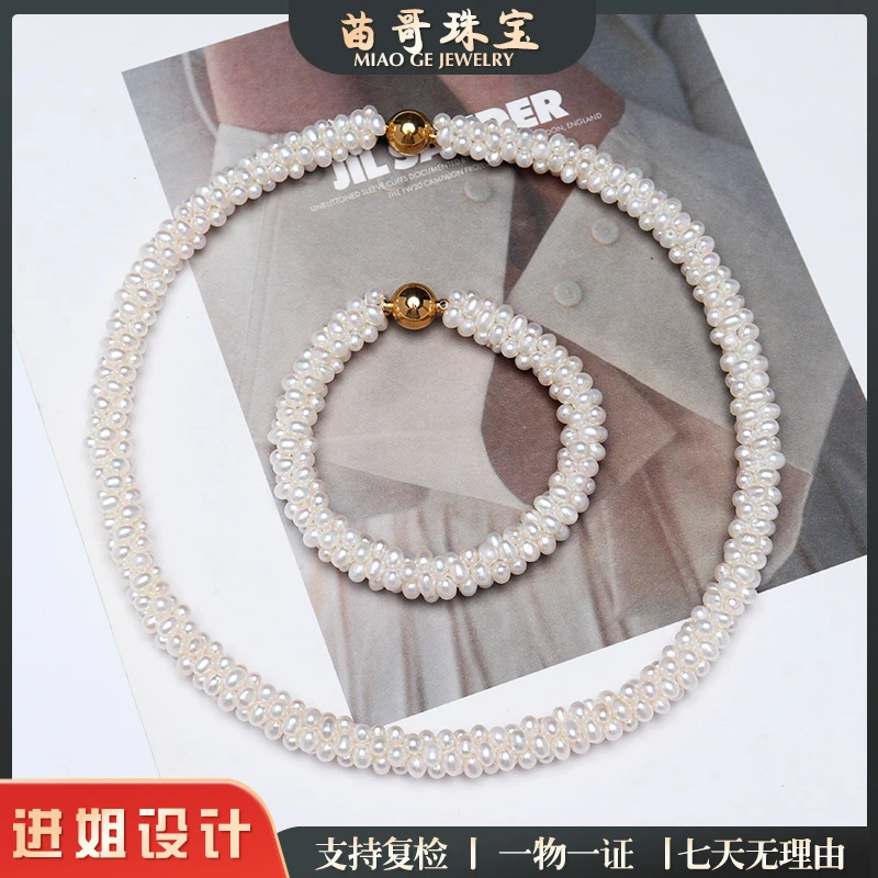 【热辣滚烫同款】白珠巴洛克编织款毛毛虫套装母亲节520女友礼物