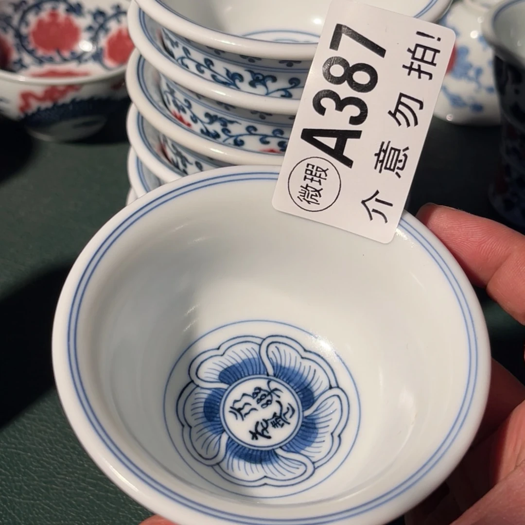 387 半月陶瓷半月陶瓷