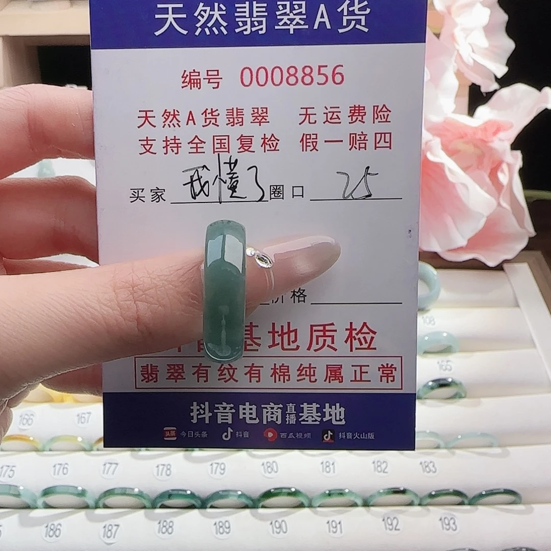 我***！翡翠未镶嵌戒指戒指