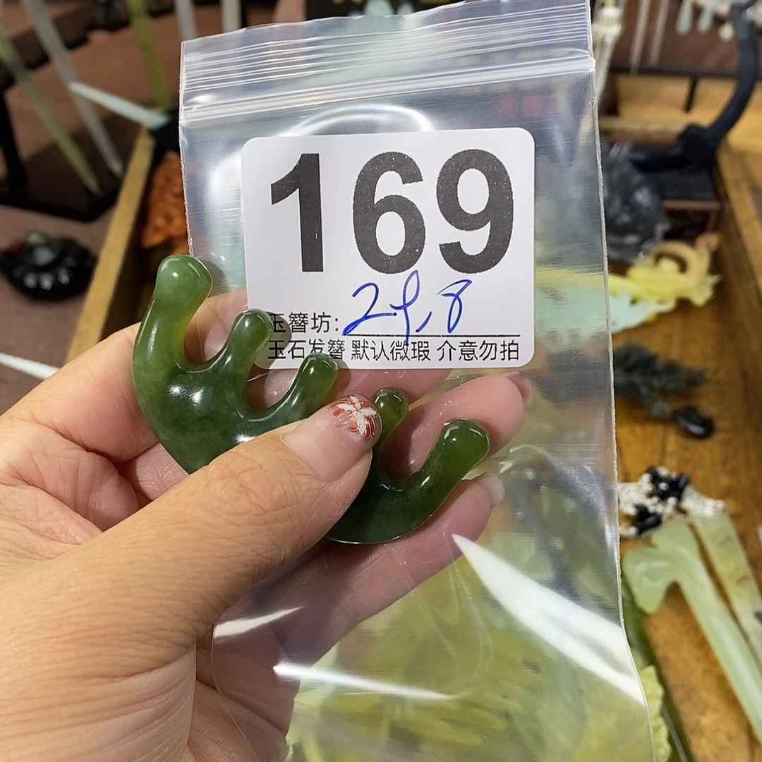 锖***合金蛇纹石玉发饰