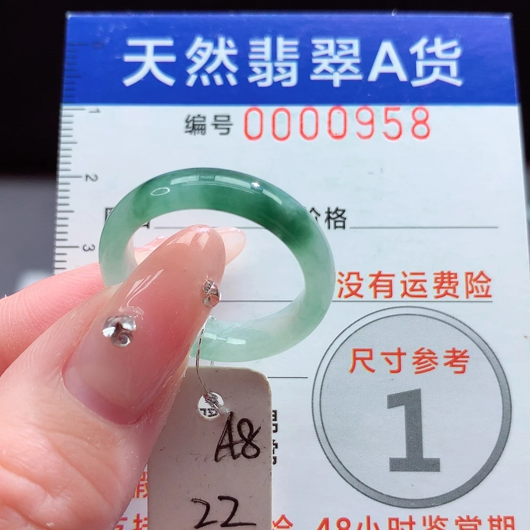 未镶嵌戒指翡翠22号
