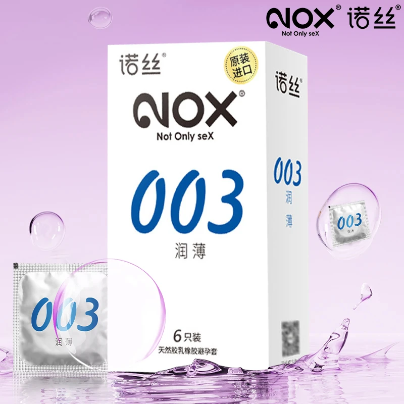 诺丝进口003玻尿酸避孕套超薄持久延时型安全套水润爽滑润薄无感byt夫妻成人情侣推荐天然胶乳橡胶避孕套正品官方旗舰店