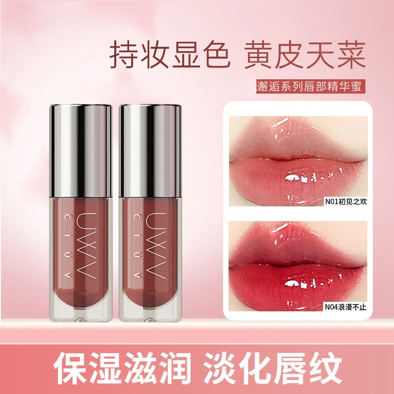 UNN唇部小鱼海棠秋冬护唇淡纹高显色唇膜不易沾杯去死皮夏日彩妆Y
