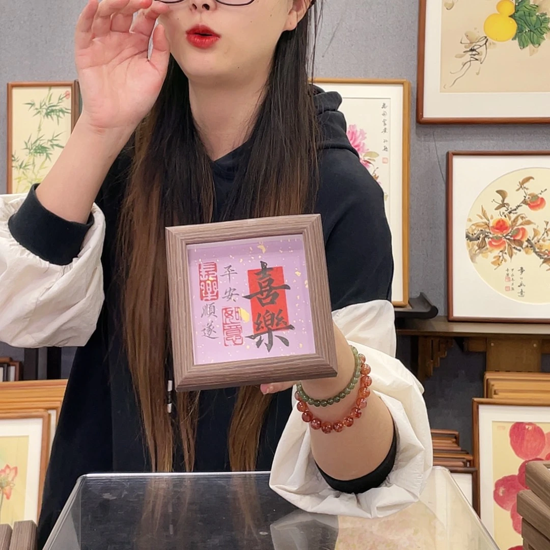 书法手绘带框尺寸：12*12