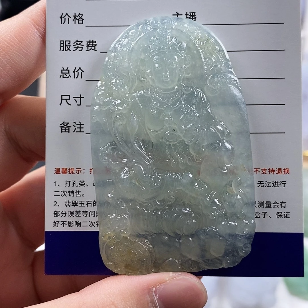 未镶嵌定制翡翠用****0观音 毛货无鉴赏期