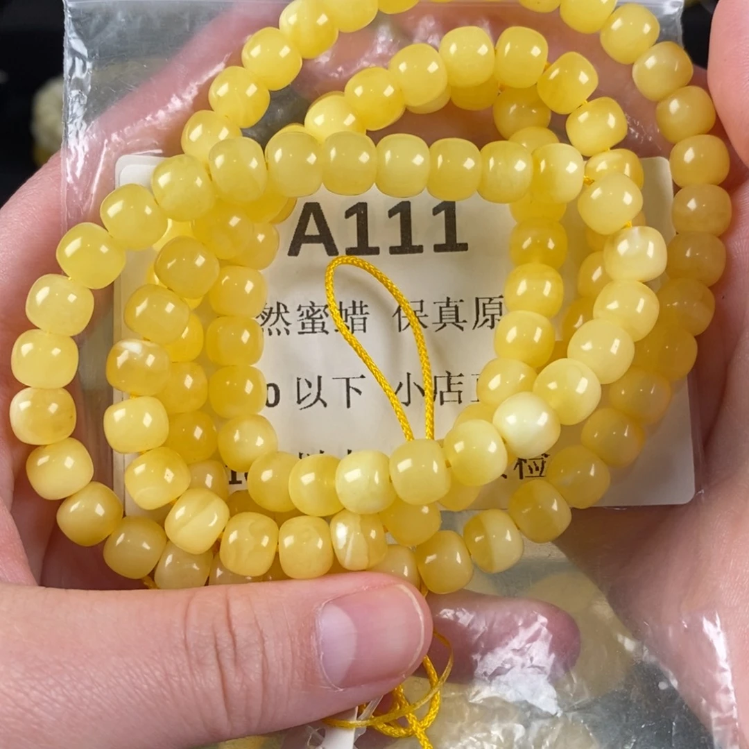 未镶嵌蜜蜡珠宝奇石冲*