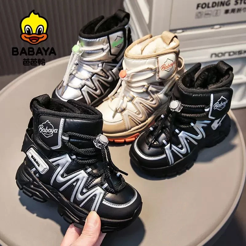 【小胖子专属】1739芭芭鸭儿童雪地靴冬新款加厚棉靴男童大棉鞋