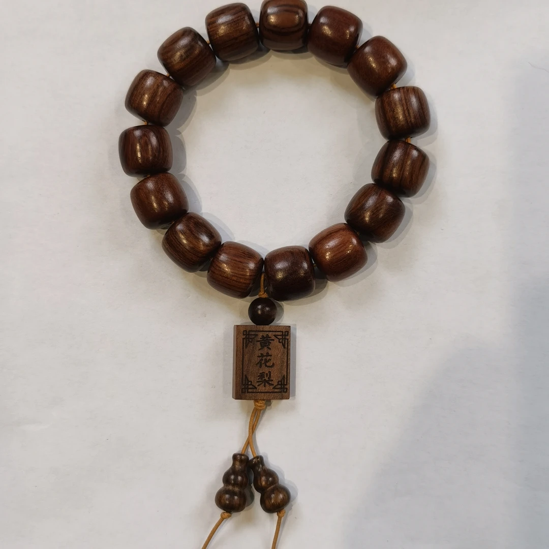 （青锋阁专属）黄花梨手串男女通用1.8手串（多样性发其一）01020