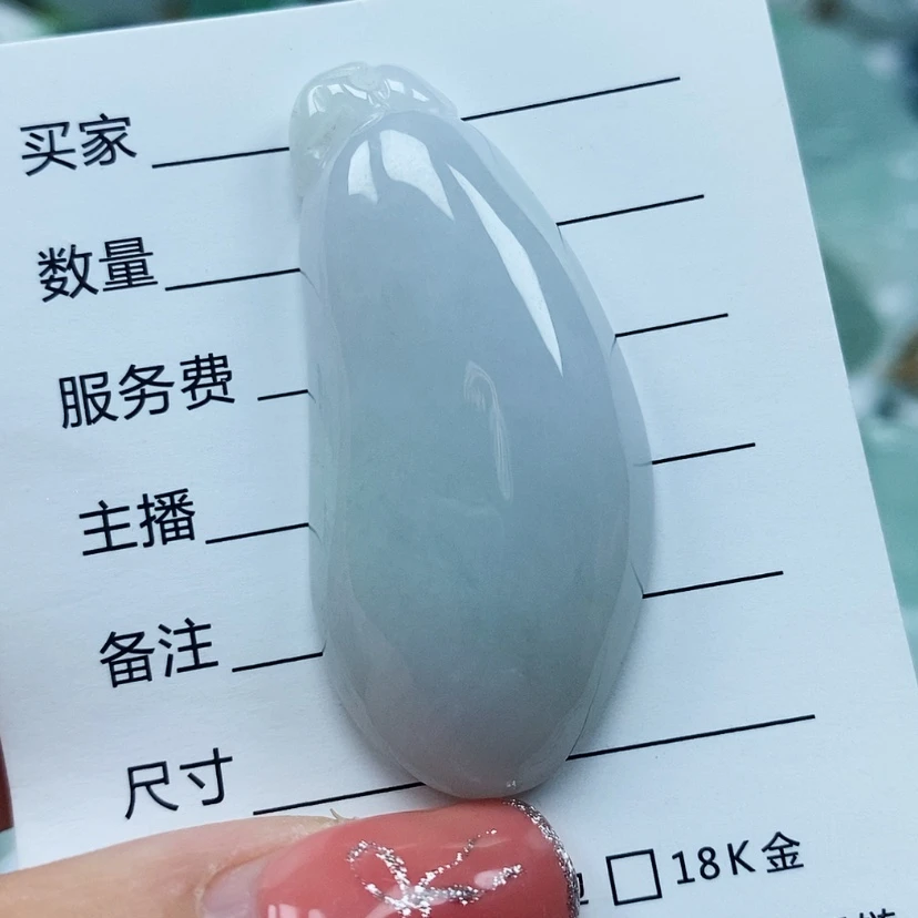 【闪购商品】翡翠颈饰未镶嵌天然翡翠A货福瓜