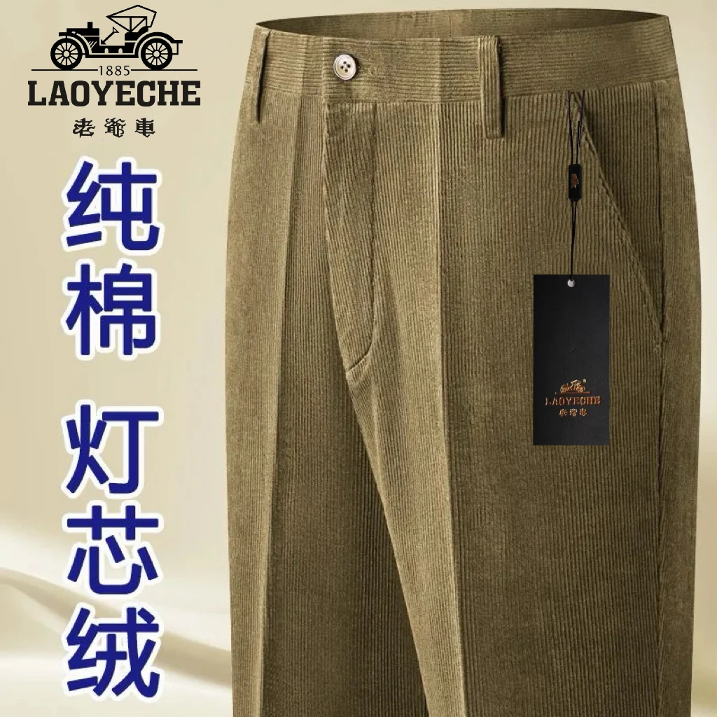 老爷车中老年秋冬厚款纯棉灯芯绒休闲裤宽松高腰直筒条绒爸爸裤子