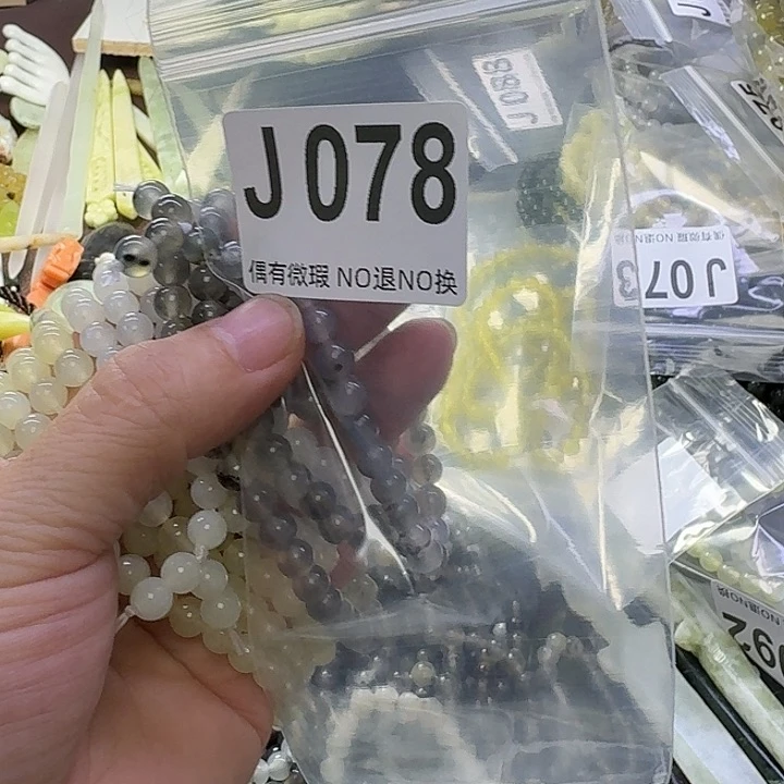 ****她蛇纹石玉合金发饰