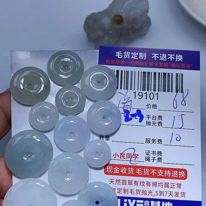 定制翡翠未镶嵌海****人