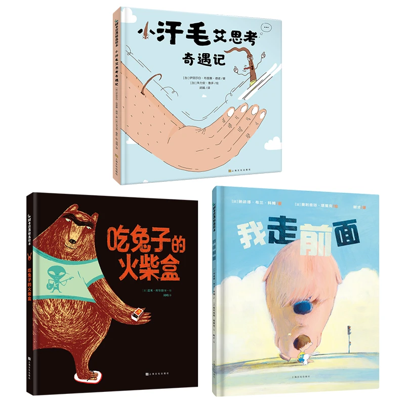 【沈老师专属】盒子套装精选绘本书籍儿童，推荐年龄婴儿绿豆3-10岁