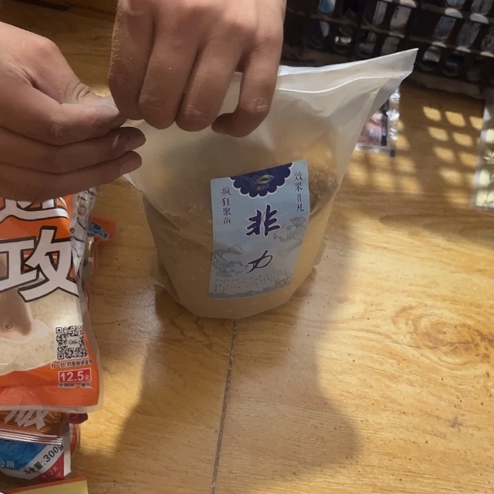 非力 一包 12.8哈哈哈