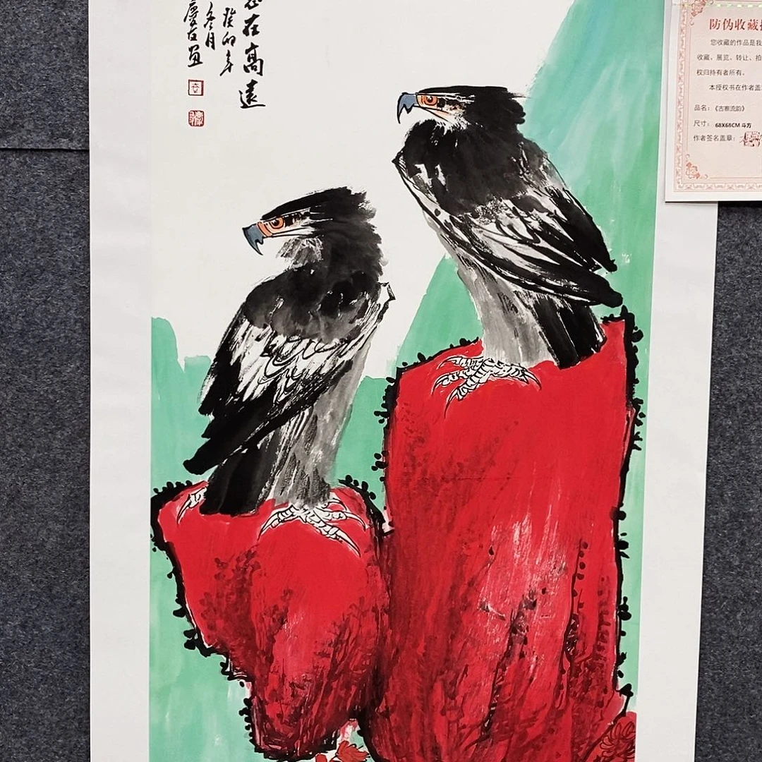 恭喜发财福福福福
