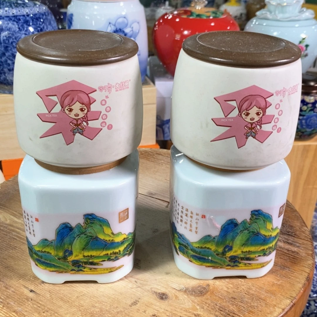 【闪购商品】瓷片陶瓷茶叶罐密封罐