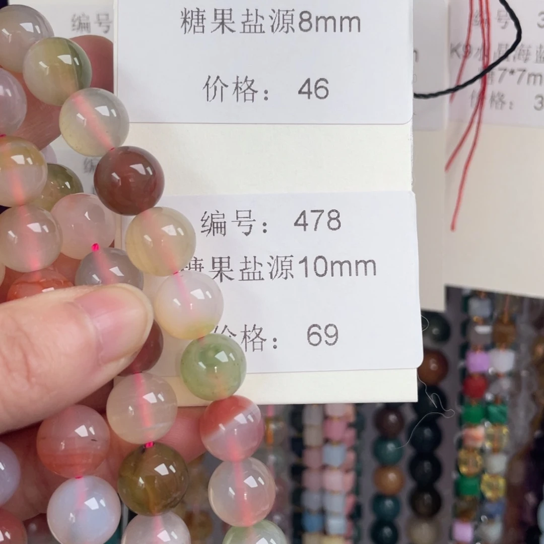 长石裸石未镶嵌编号478