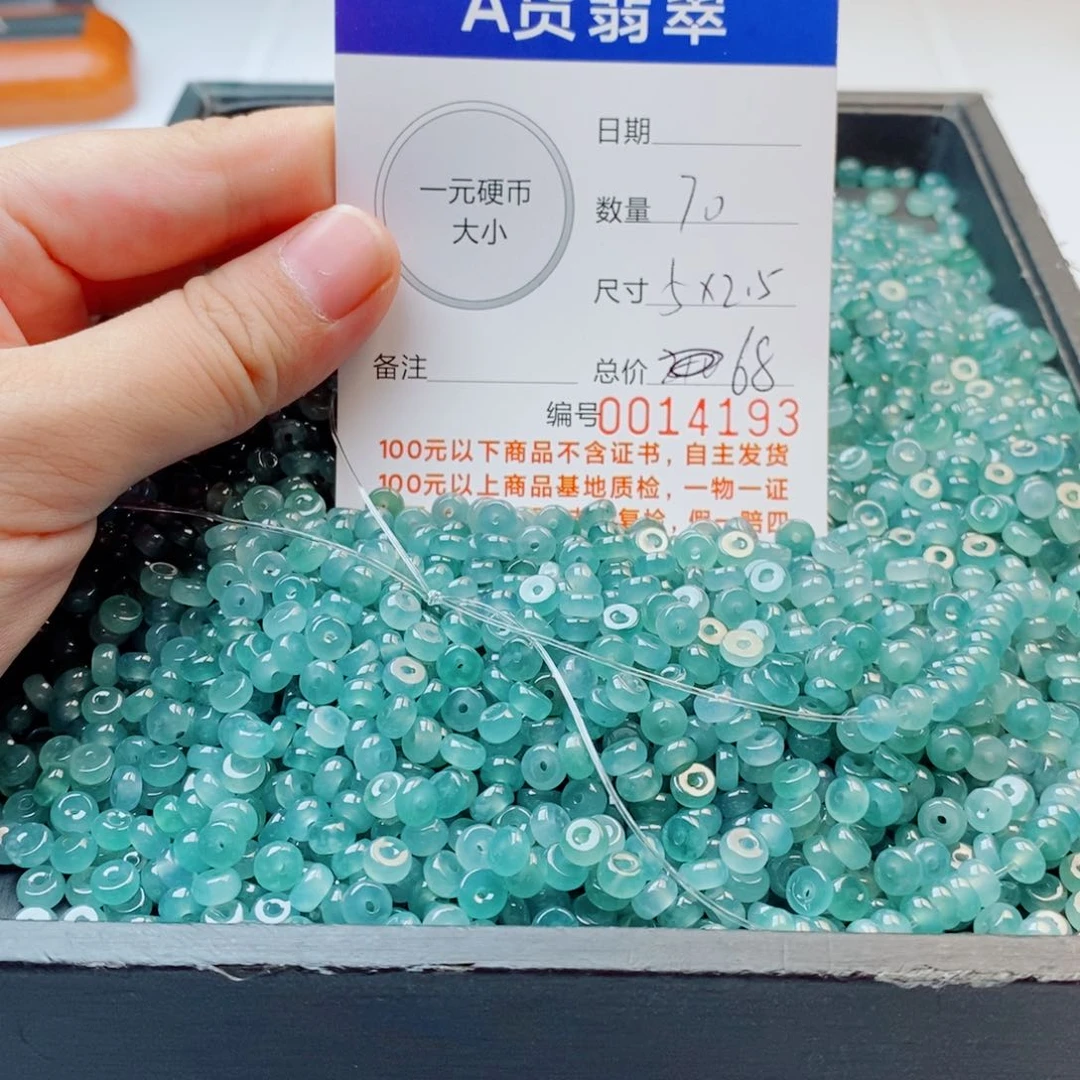 未镶嵌手链翡翠多样性发自选