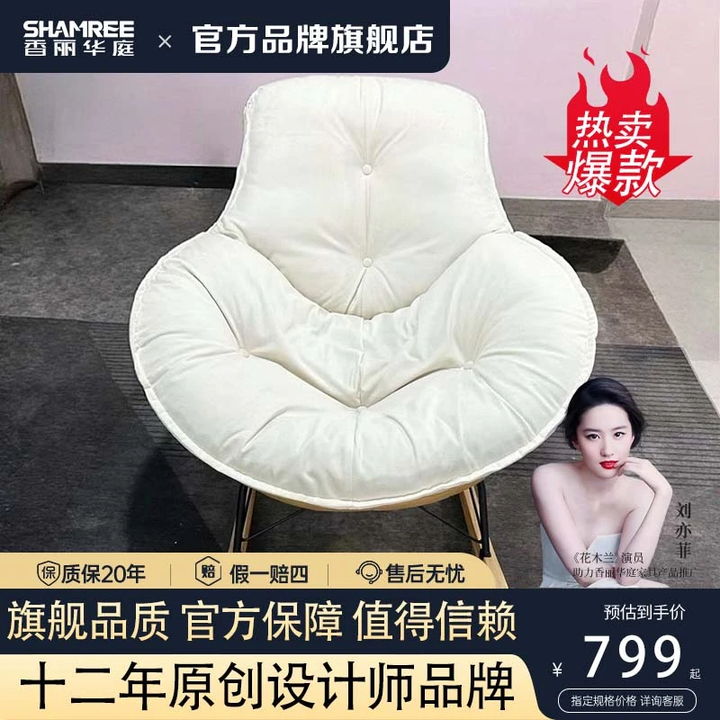 香丽华庭企鹅摇摇椅蛋壳摇椅懒人沙发小户型家用单人休闲客厅阳台