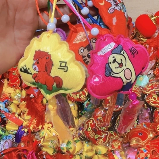 直播间特价处理12个