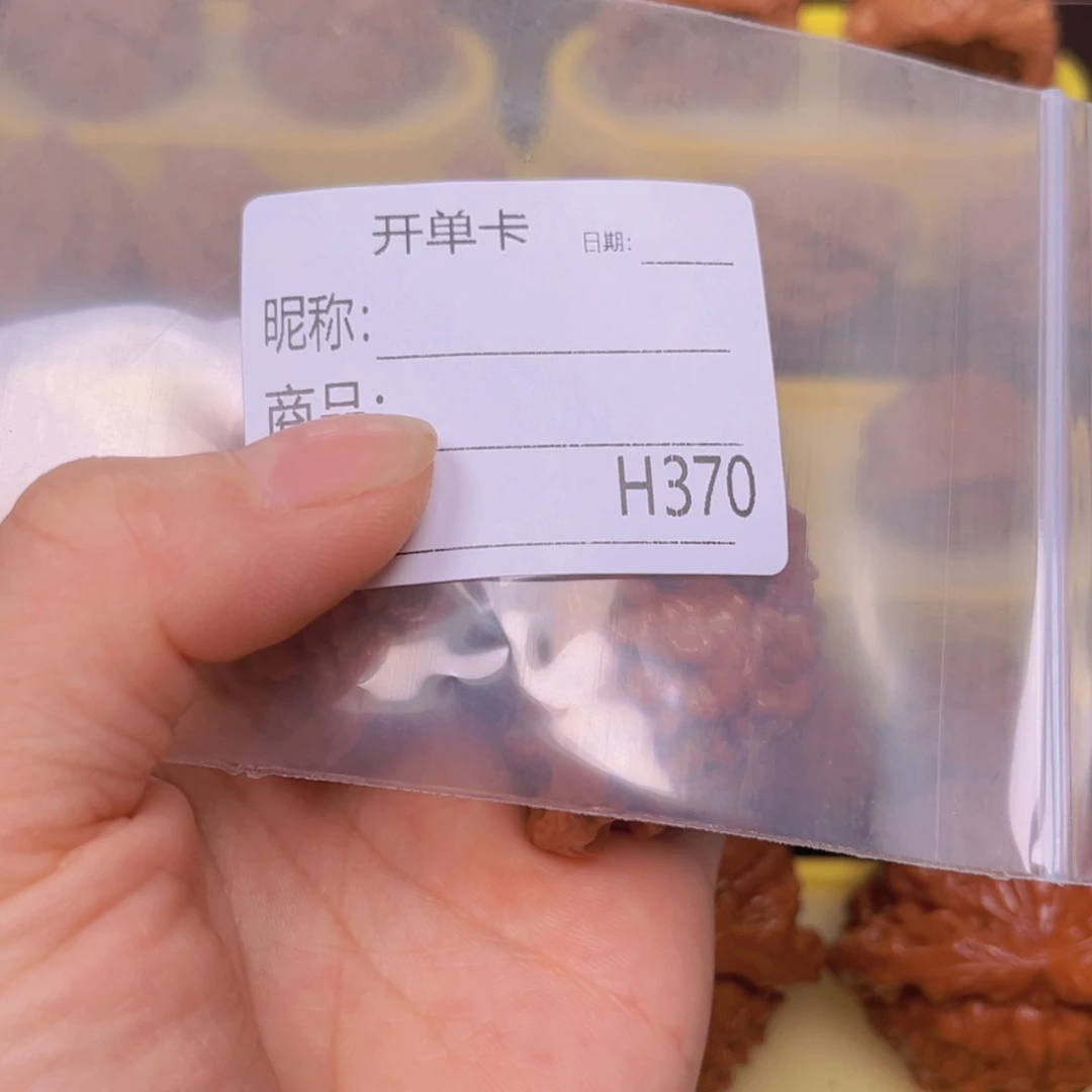 文玩核桃吊坠蛇蛇