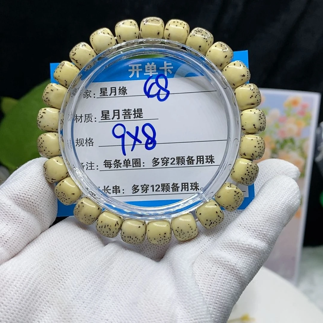 【闪购商品】吊坠星月菩提48）n k k ko o