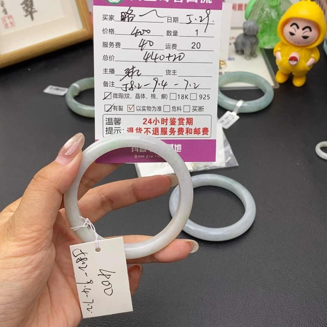 翡翠手镯未镶嵌略*